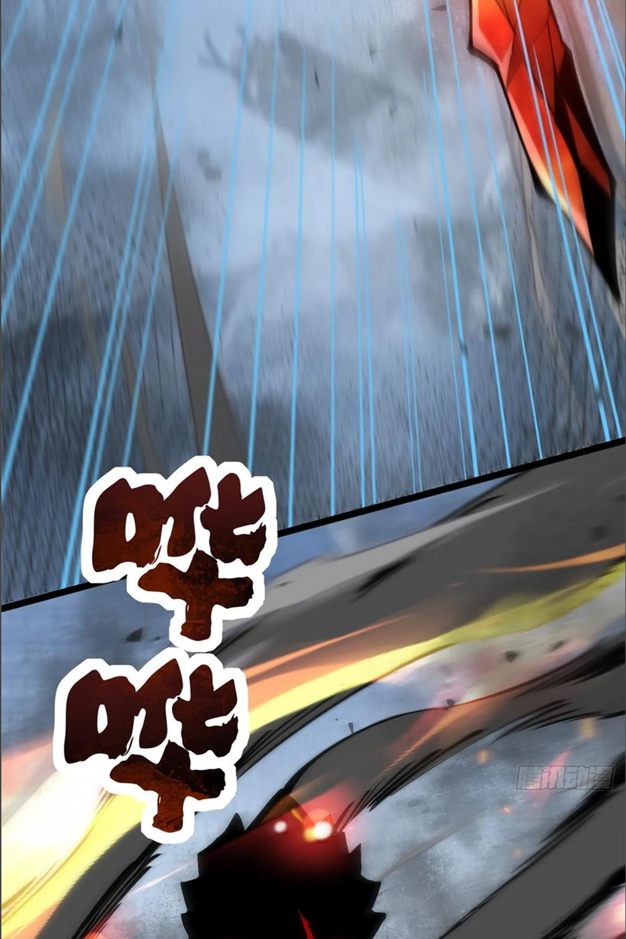 ไม่อยากเรียนทักษะ แห่งคำสาปเลย! ตอนที่ 91 หน้า 53