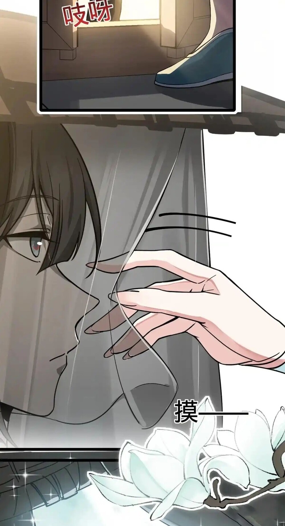 โครตคน ยิ่งตายยิ่งแกร่ง ตอนที่ 1 หน้า 75