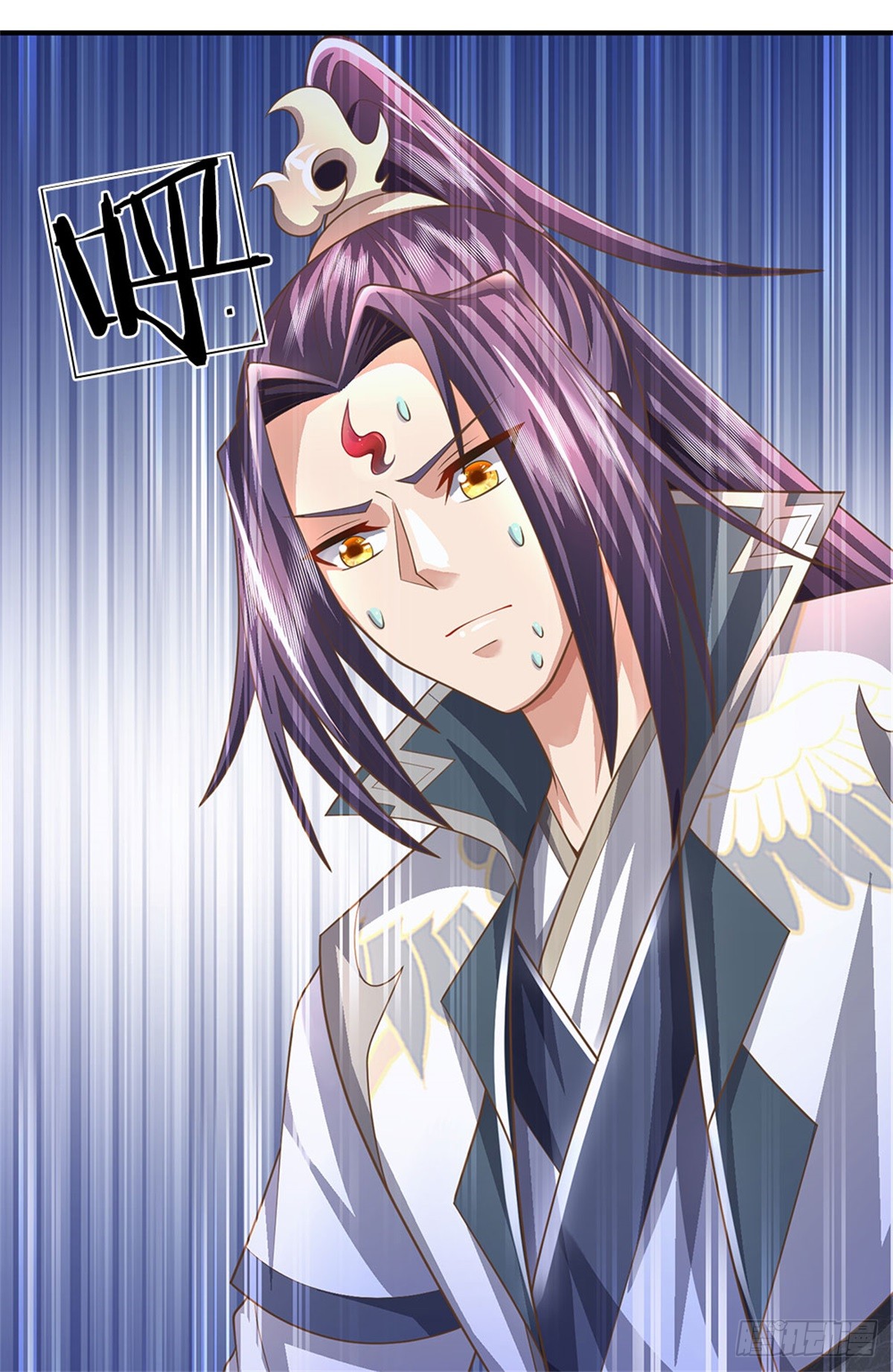 ข้าถูกเลี้ยงดูโดยหญิงสาวปีศาจ ตอนที่ 45 หน้า 26