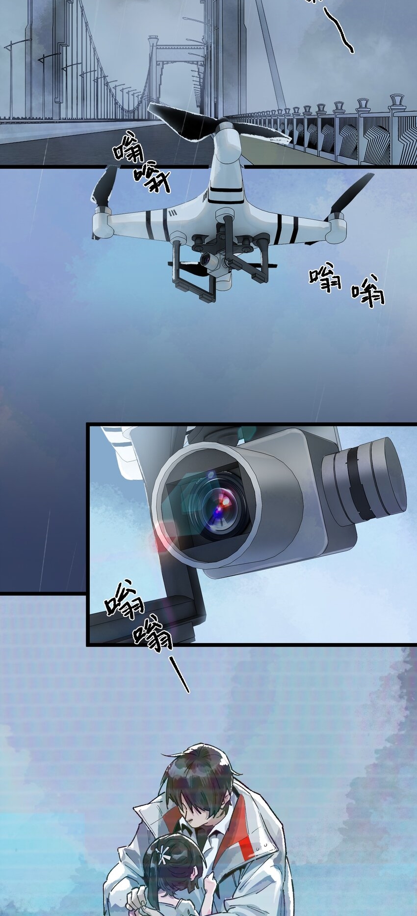 The King Zombies ตอนที่ 2 หน้า 3