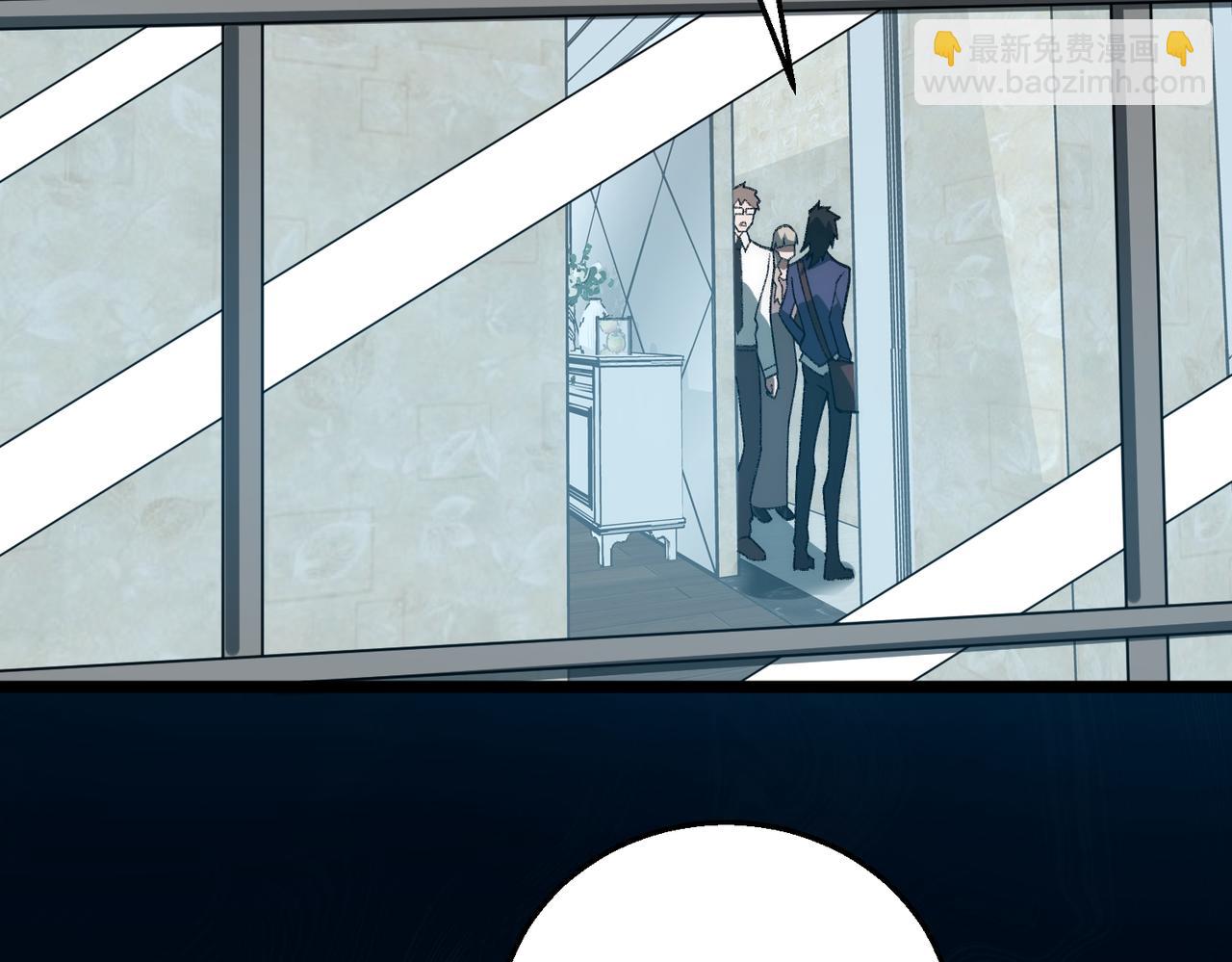 I created an Urban Legend ตอนที่ 35 หน้า 69