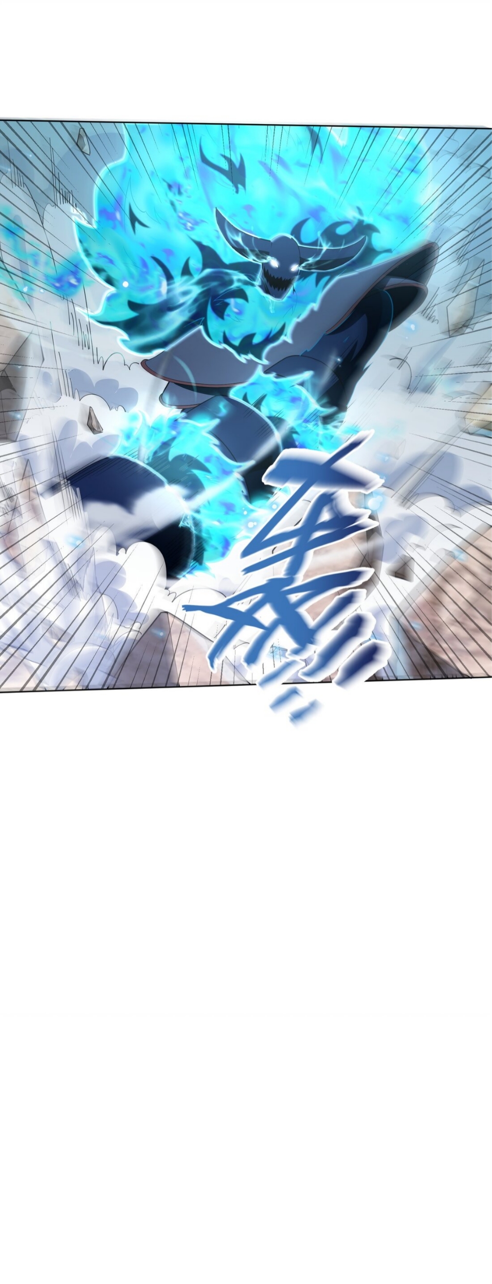 แม้ว่าฉันจะได้รับอาชีพที่แรร์ แต่ทำไมฉันกลับถูกทั้งเซิร์ฟเวอร์เกลียด? ตอนที่ 9 หน้า 45