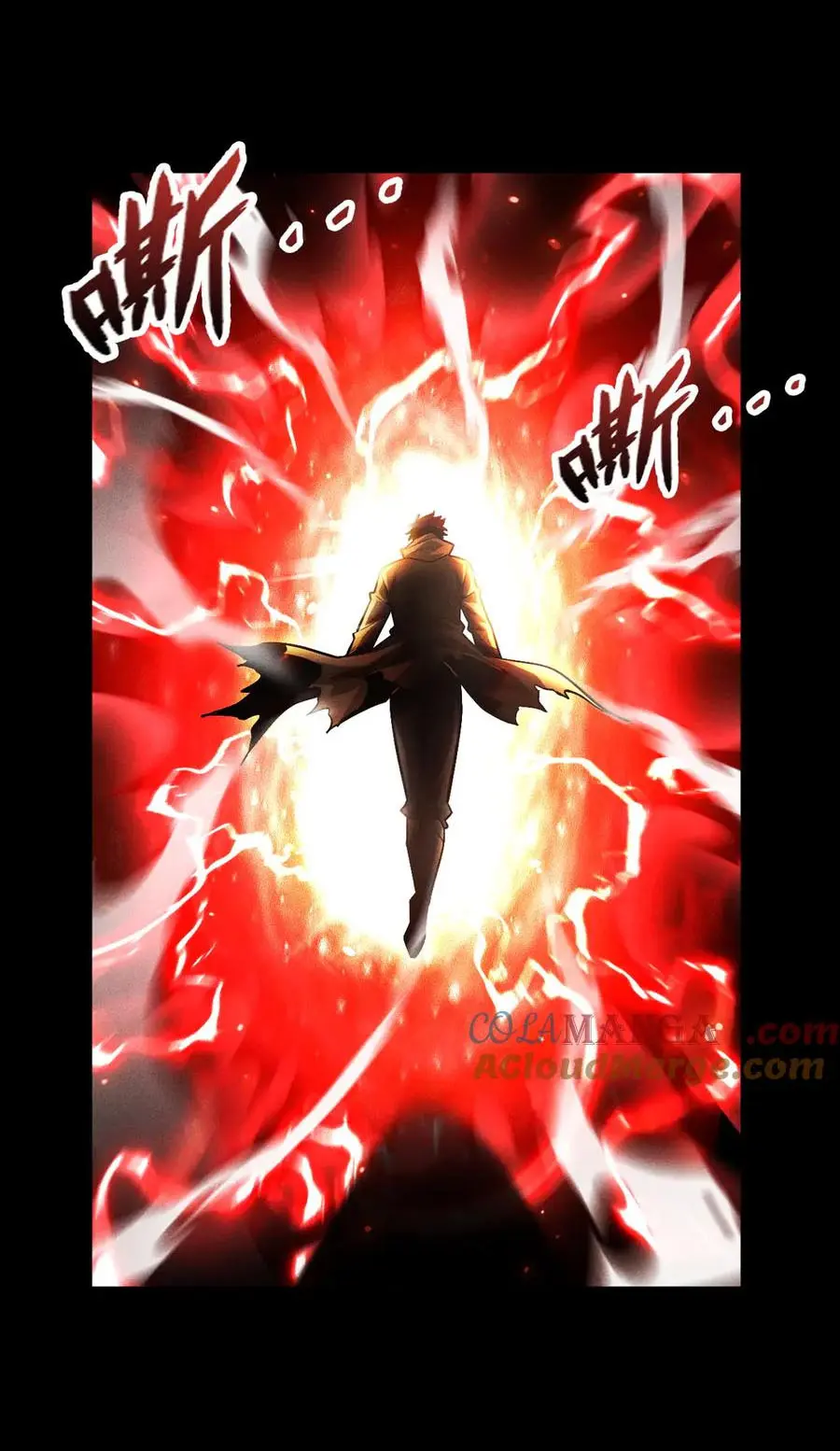 เปลี่ยนคราสระดับตำนานเทพผู้อัญเชิญปีศาจแห่งความตาย ( Idle Player Returns as a God ) ตอนที่ 11 หน้า 25
