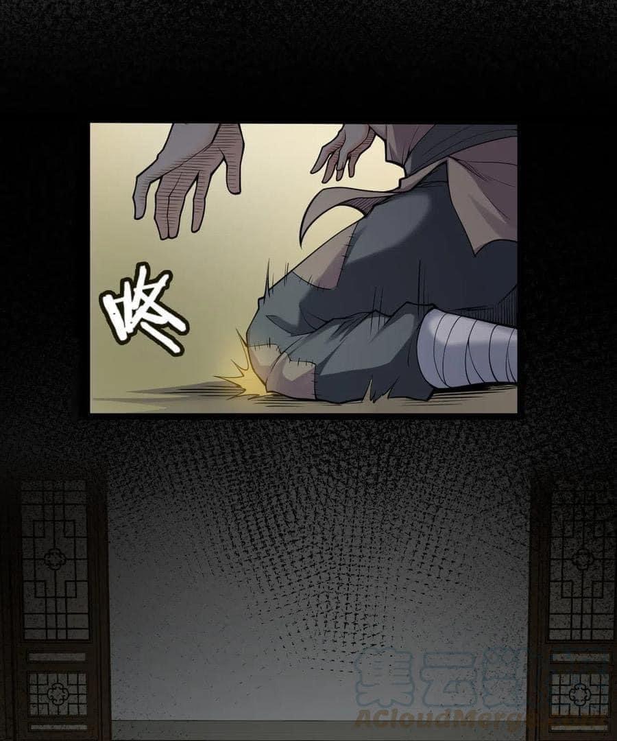 มหาบุรุษ ในตำนาน ตำนานที่หลับใหล (ศิษย์เบิ้มๆ) ตอนที่ 26 หน้า 38