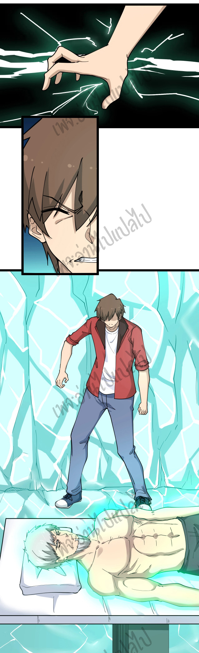 Sanjie Taobao Store ระบบร้านค้าเทพเจ้า ตอนที่ 94 หน้า 23