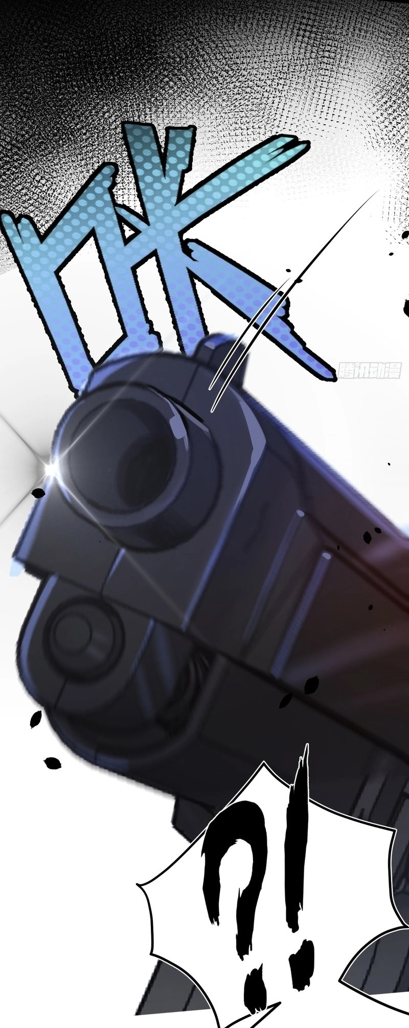 ซุปเปอร์ฟาร์ม ในโลกล่มสลาย -  SYSTEM Farmig Doomsday ตอนที่ 5 หน้า 38