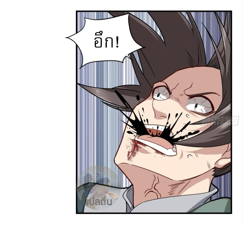 การเกิดใหม่ของราชวงศ์ถัง ตอนที่ 44 หน้า 9