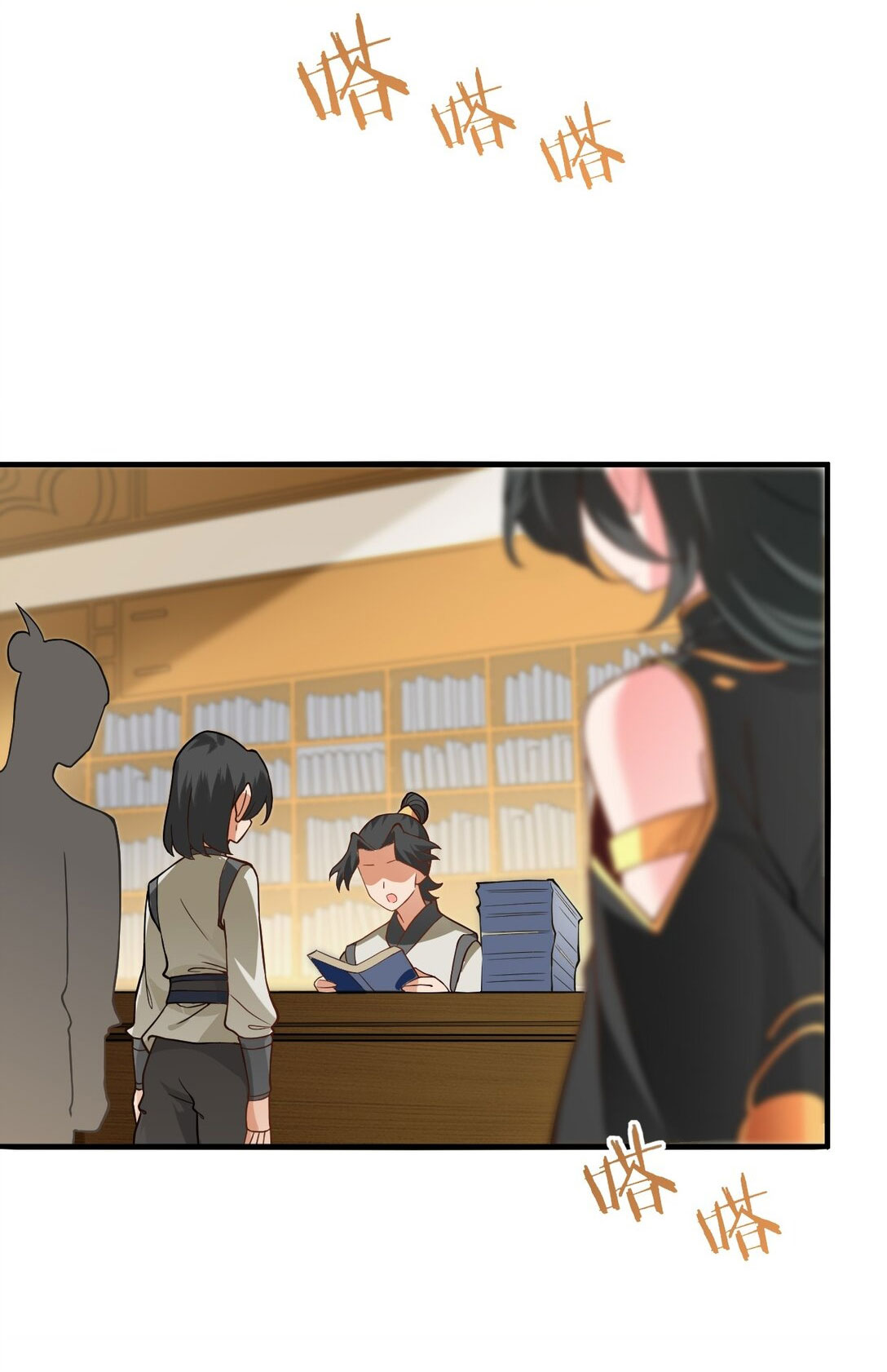 ด้วยโลกแห่งการฝึกตน เหล่าเซียนจึงอยู่ยงคงกระพันในใต้หล้า ตอนที่ 16 หน้า 12