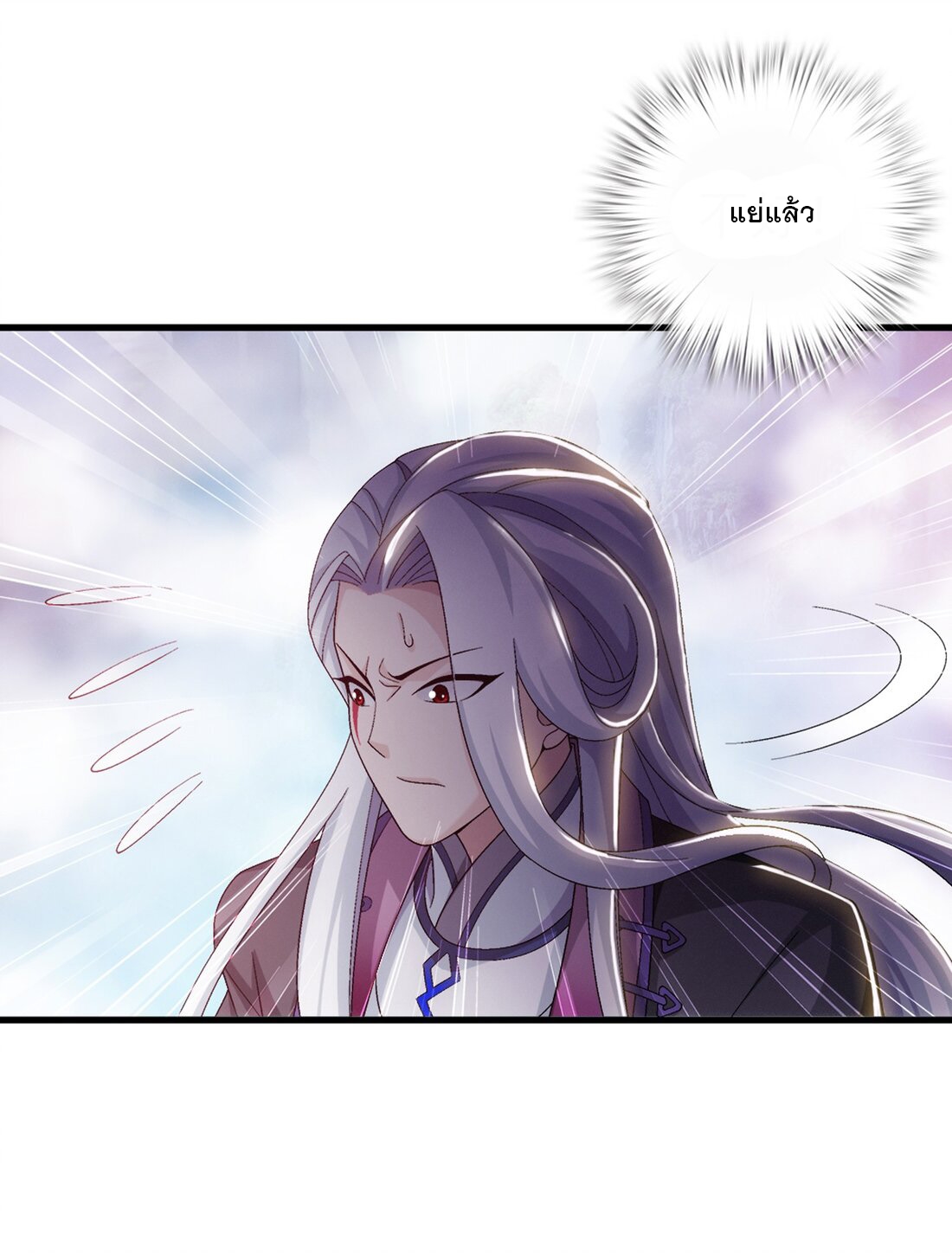 Da Zhu Zai ศึกปรมาจารย์สะท้านฟ้า (ชนจีน) ตอนที่ 355 หน้า 38