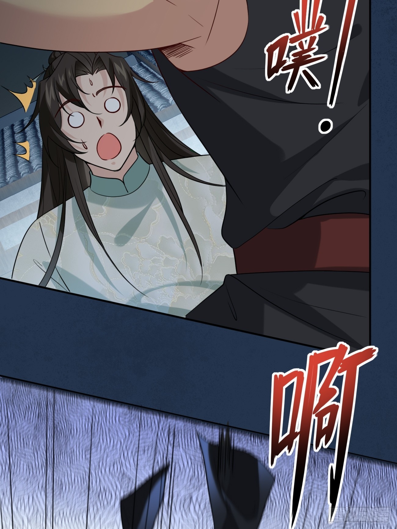 Prince Biexiu ตอนที่ 6 หน้า 7