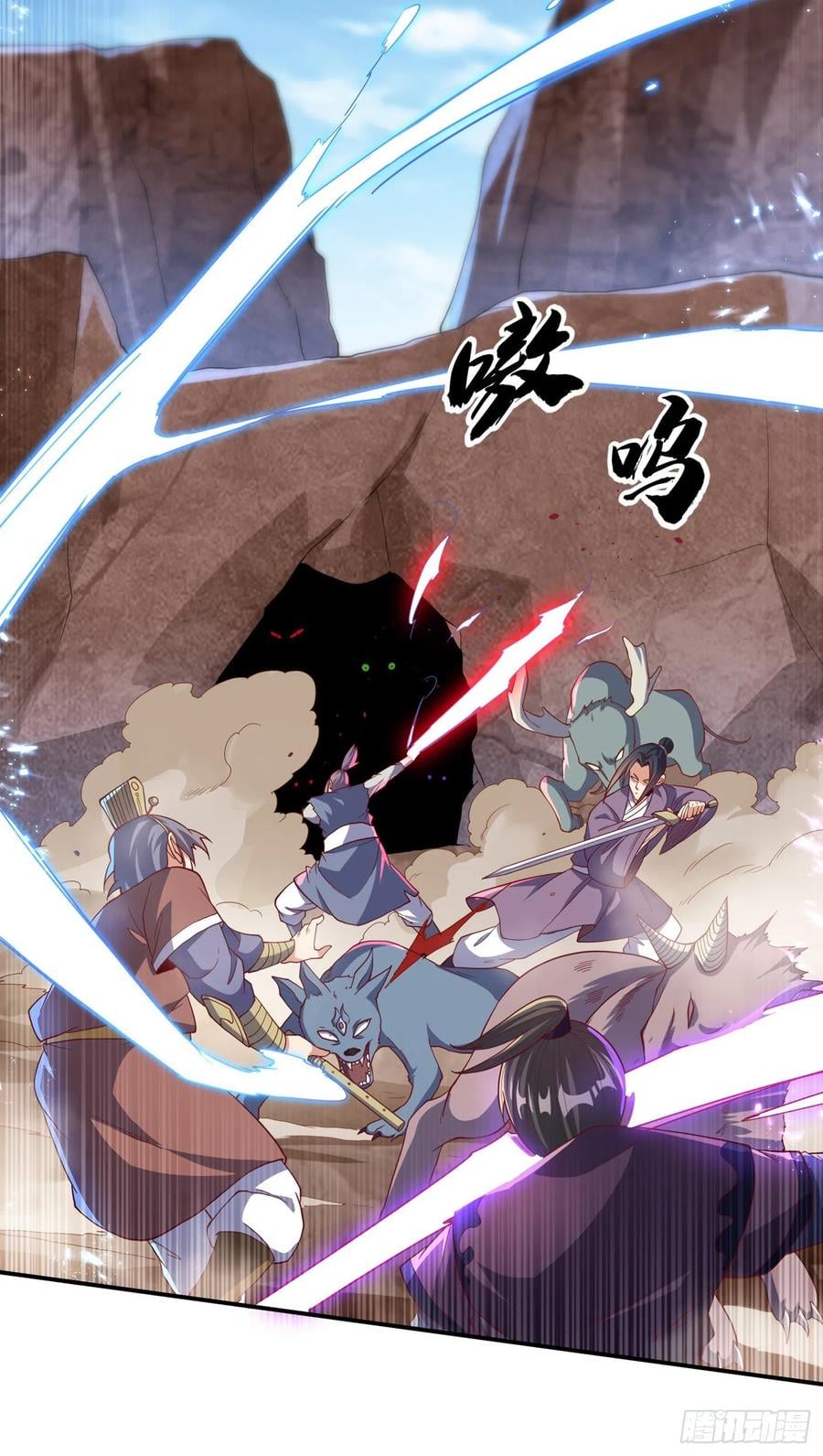 Wu ni ตอนที่ 131 หน้า 8