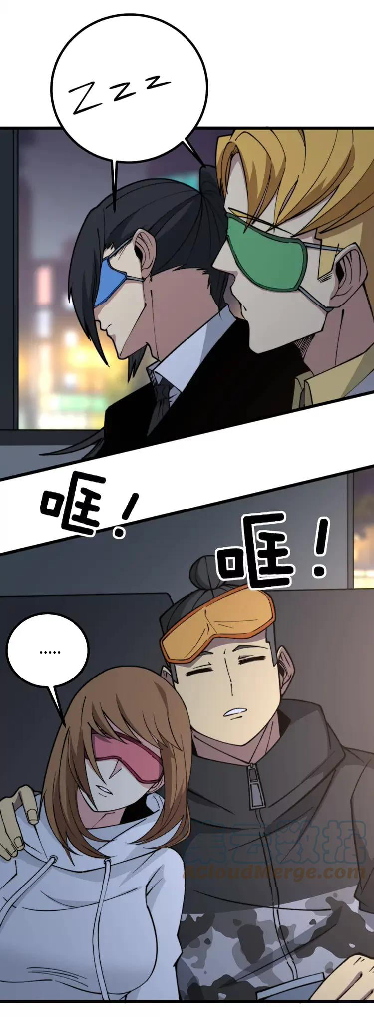 Bad Hand Witch Doctor สุดยอดพ่อมดหมอผี ตอนที่ 270 หน้า 20