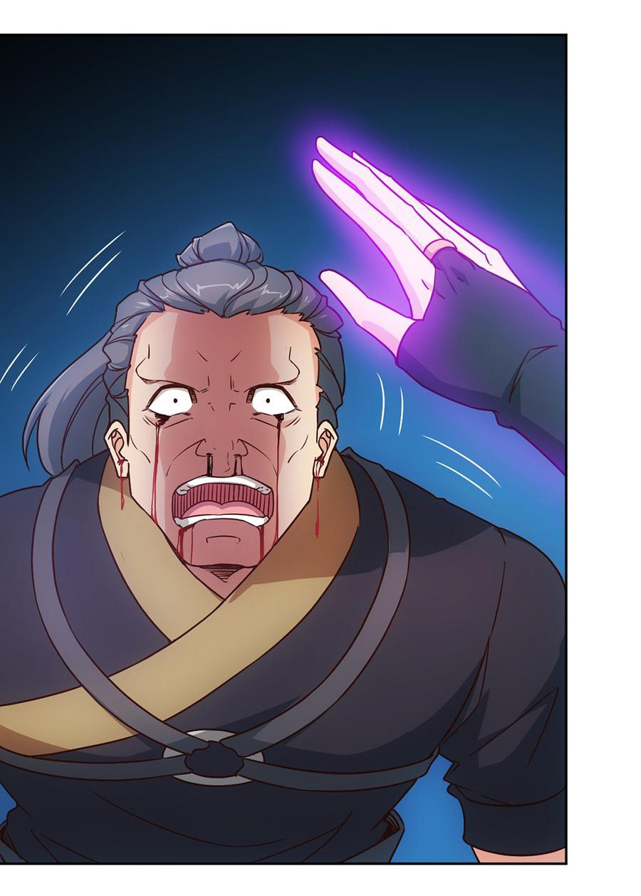 เทพเจ้าหงส์สวรรค์ ตอนที่ 17 หน้า 8