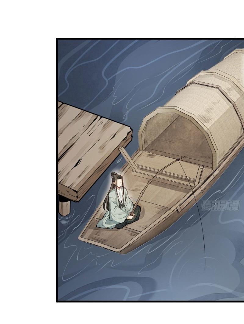 Lan Ke Qi Yuan ตอนที่ 75 หน้า 8