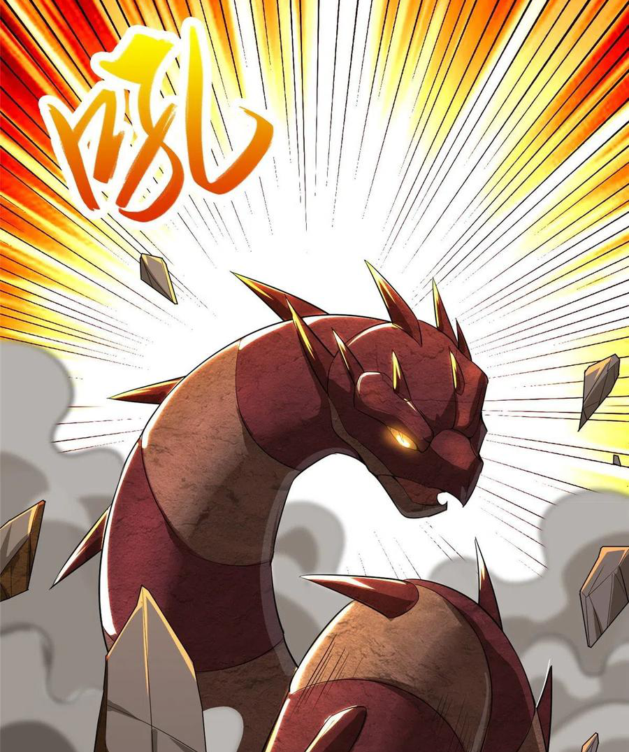 (ชนจีน) Dragon Master (จูหมิง นักรบเซียนมังกร) ตอนที่ 60 หน้า 4