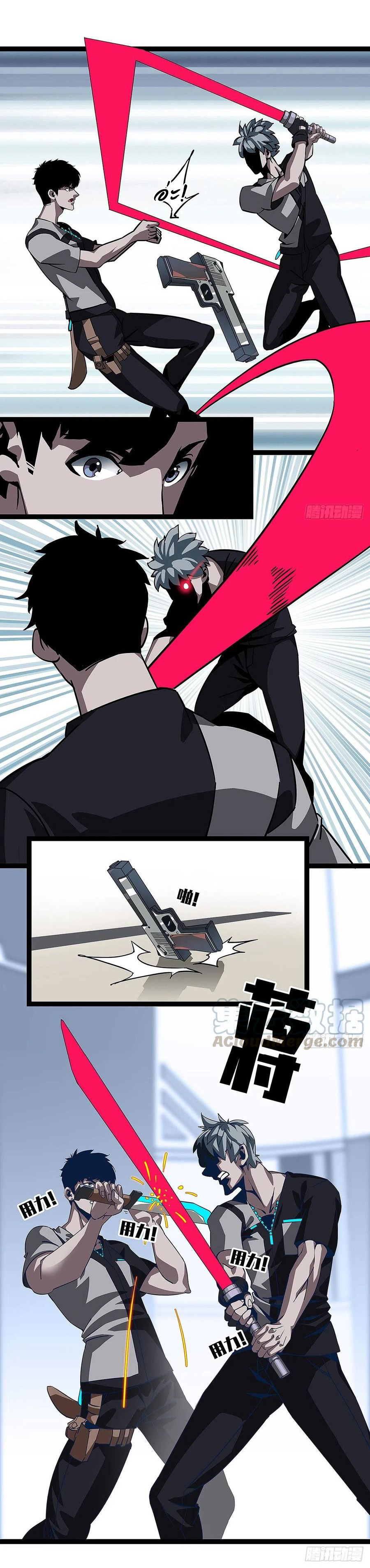 It all starts with playing game seriously ตอนที่ 4 หน้า 16