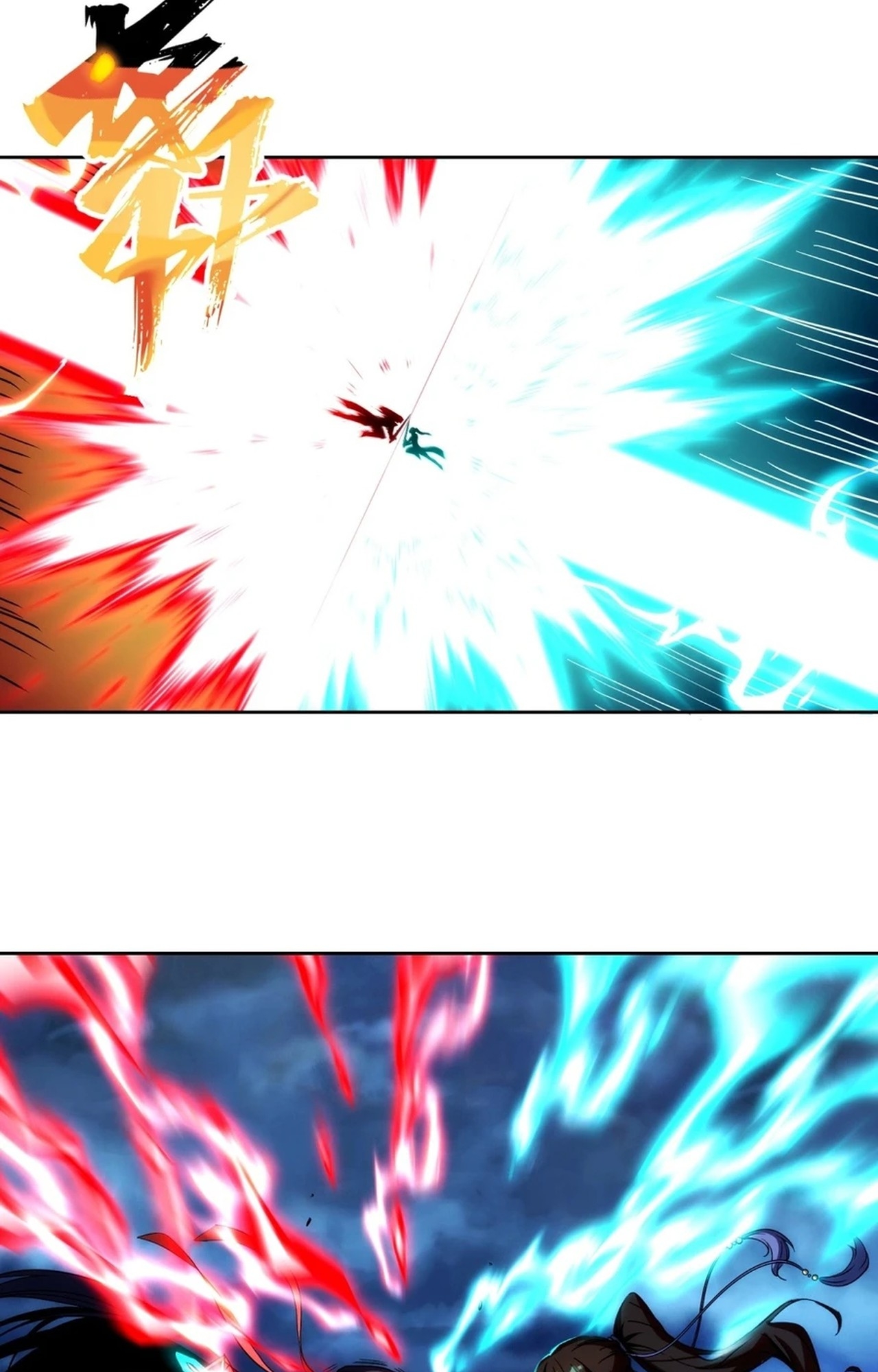 จอมมารอย่างข้ากลายเป็นขยะหลังโดนทัณฑ์สวรรค์ ตอนที่ 1 หน้า 58