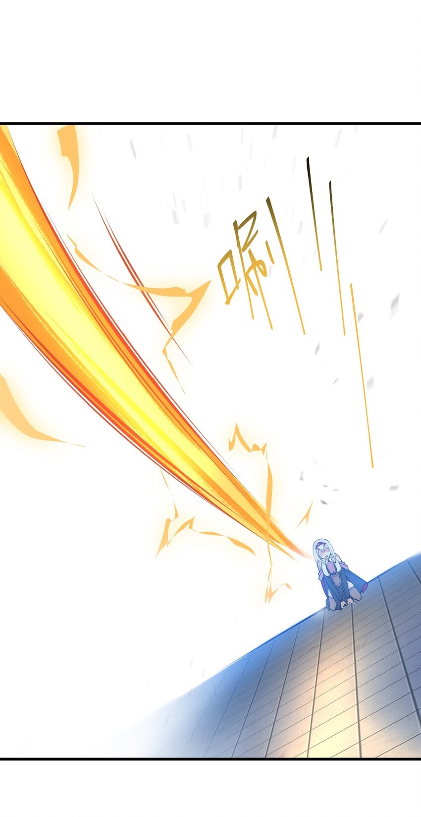 Immortal Me And Eldritch Wife ตอนที่ 10 หน้า 6