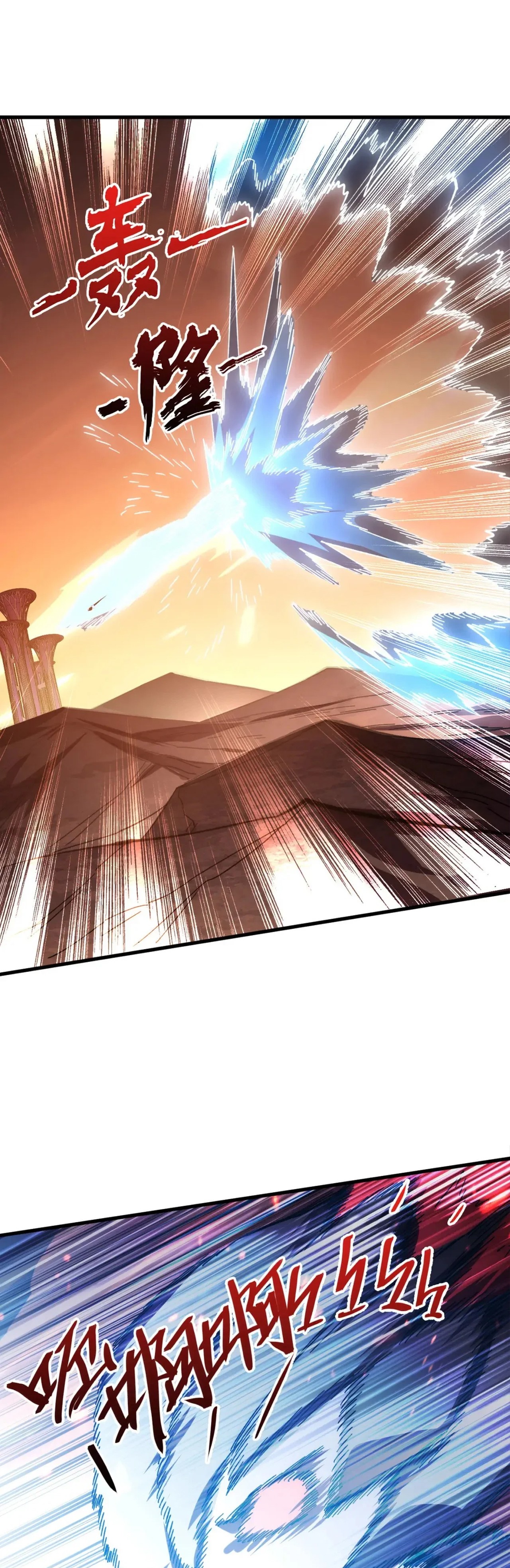 Rise From The Rubble |  เศษซากวันสิ้นโลก ตอนที่ 196 หน้า 26