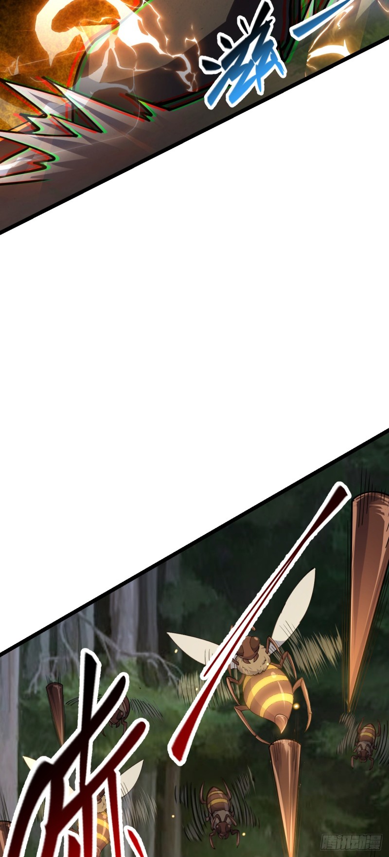 My Master Only Breaks Through Every Time the Limit Is Reached ตอนที่ 12 หน้า 16