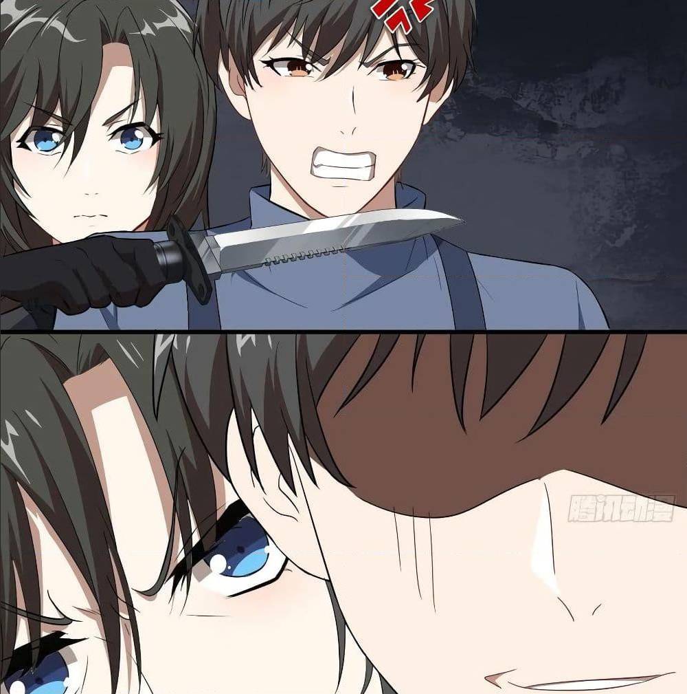 High energy strikes ตอนที่ 29 หน้า 48