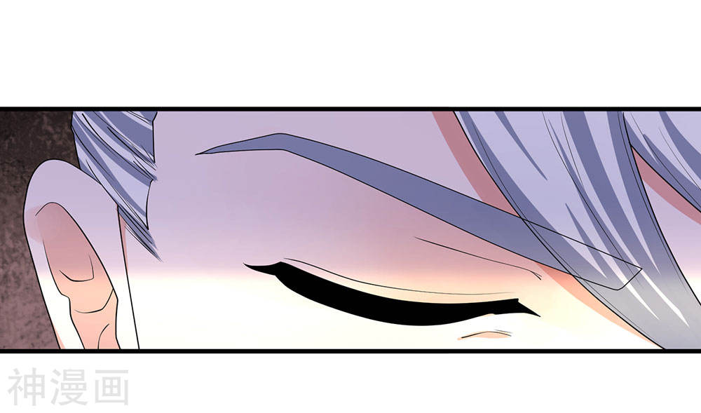 Shura Sword Sovereign ตอนที่ 86 หน้า 13