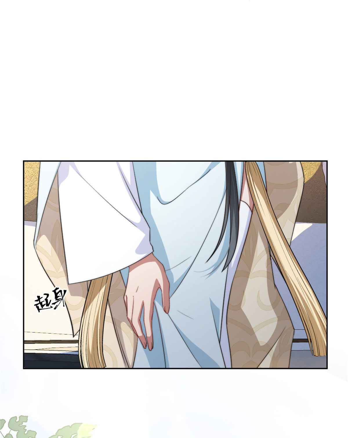 จะทำยังไงดีถ้านางเอกหนีออกมาจากนิยายของฉัน ตอนที่ 10 หน้า 31