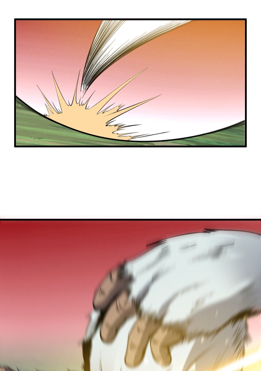 ระบบกลืนกินขั้นสุดยอด ตอนที่ 30 หน้า 17