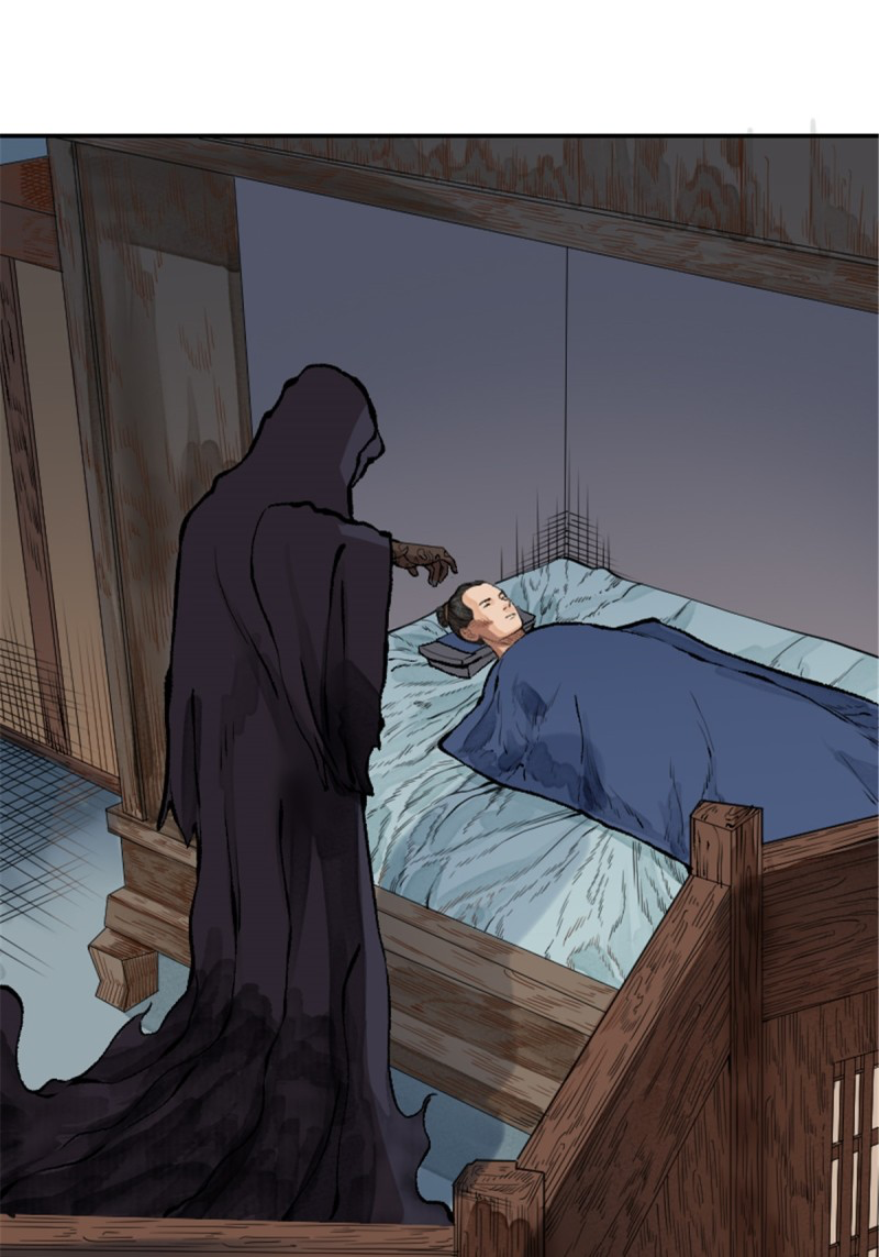 นักล่าปีศาจมือฉกรรจ์ ตอนที่ 17 หน้า 40