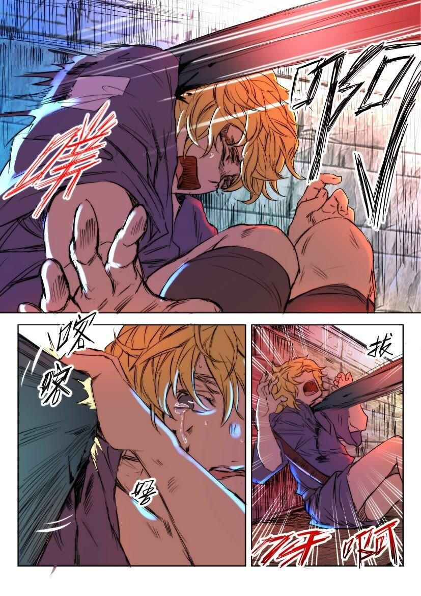 พงศาวดารเทพใบไม้ผลิ THE SPRING-AUTUMN APOTHEOSIS ตอนที่ 7 หน้า 4