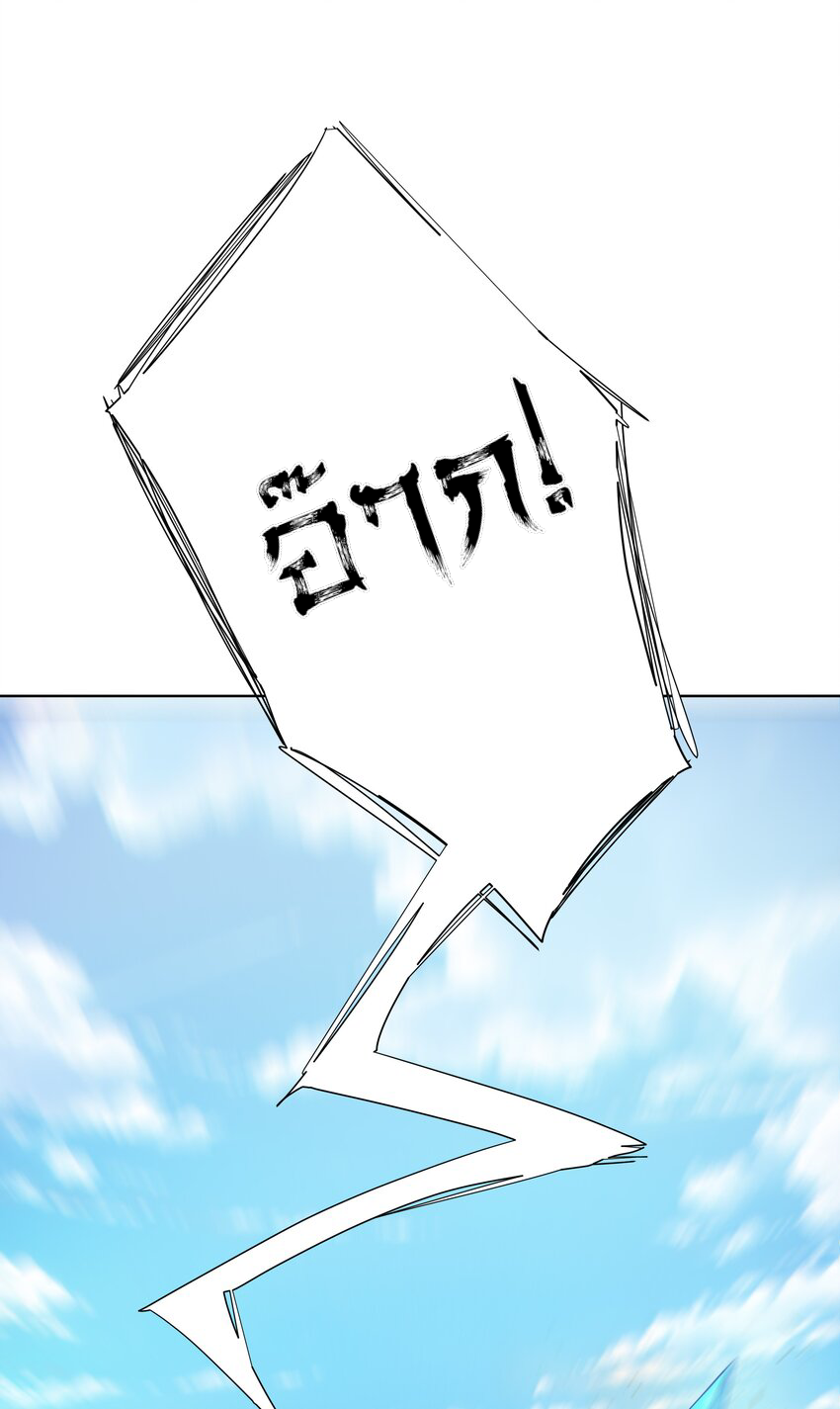 ตัวแปรจุติ ตอนที่ 22 หน้า 28