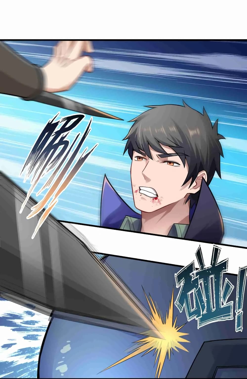 Super Warrior in Another World ทหารเซียนไปหาเมียที่ต่างโลก (กำลังแปลอยู่) ตอนที่ 65 หน้า 2