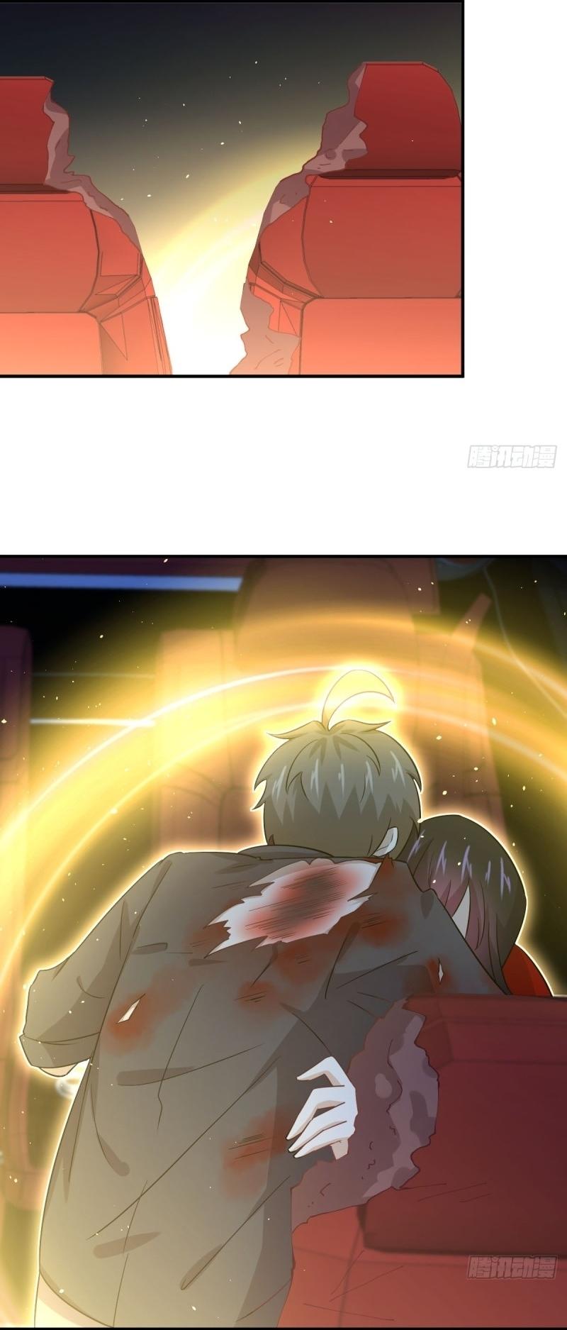 Immortal Swordsman in The Reverse World ข้าเซียนกระบี่ไม่เกาะสตรี ตอนที่ 111 หน้า 14