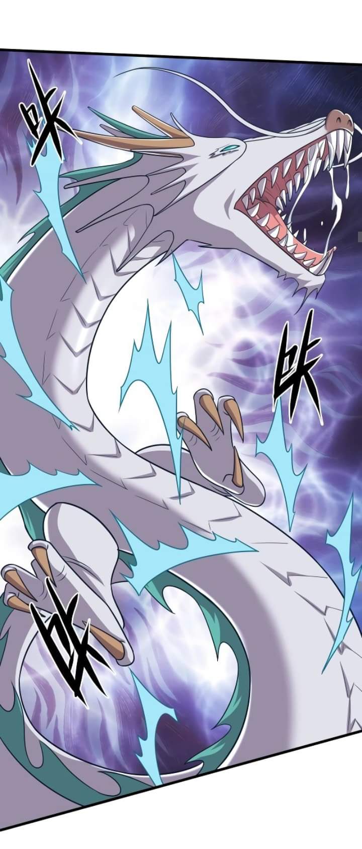 เทพเจ้าจักรพรรดิที่แข็งแกร่งที่สุด ตอนที่ 4 หน้า 28