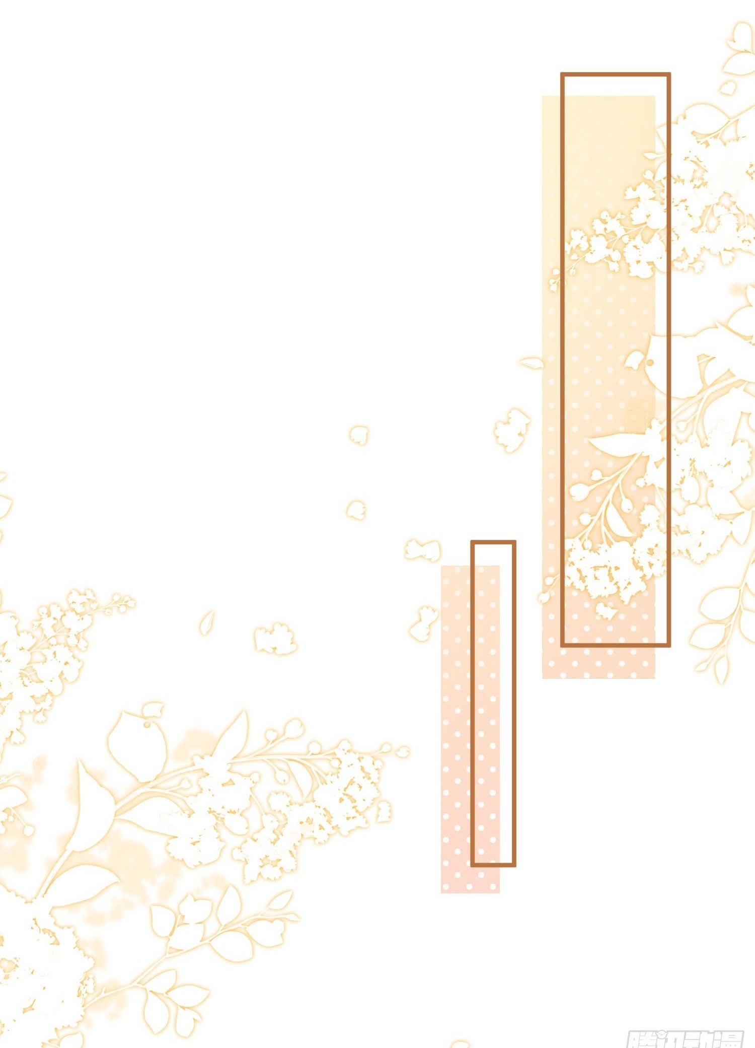 ดาราสาวเจ้าเสน่ห์กับนายเย็นชา ตอนที่ 1 หน้า 33