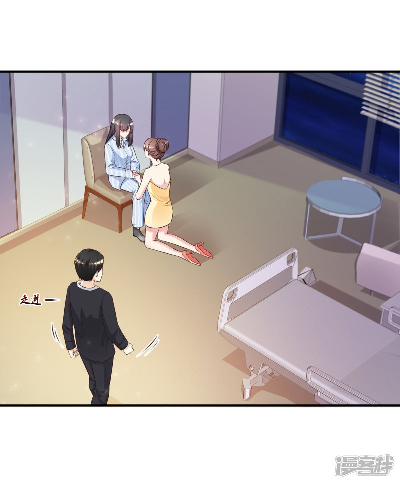 ราชาดอกไม้อมตะ ตอนที่ 13 หน้า 18