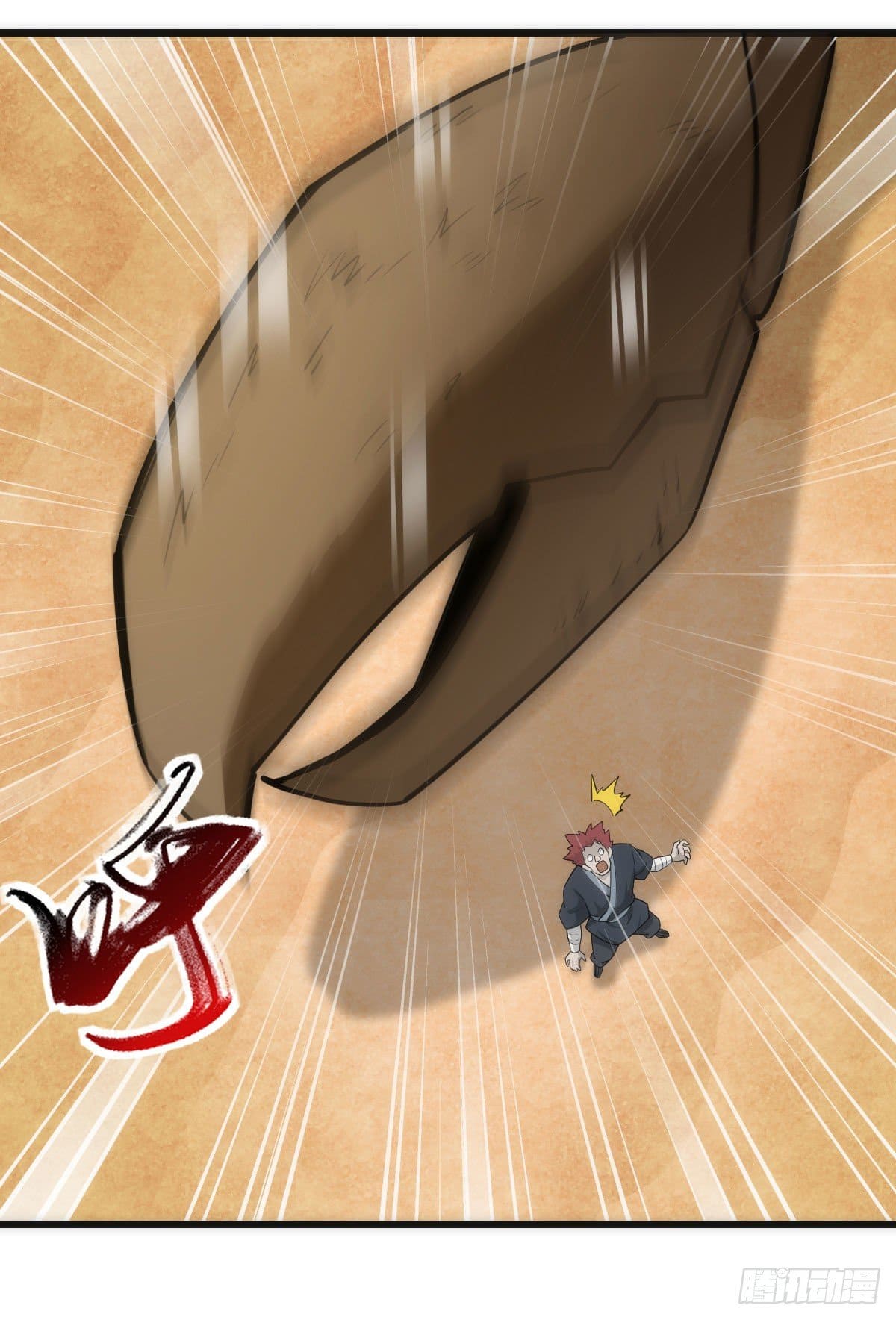 The World’s Greatest Martial Artist ตอนที่ 59 หน้า 6