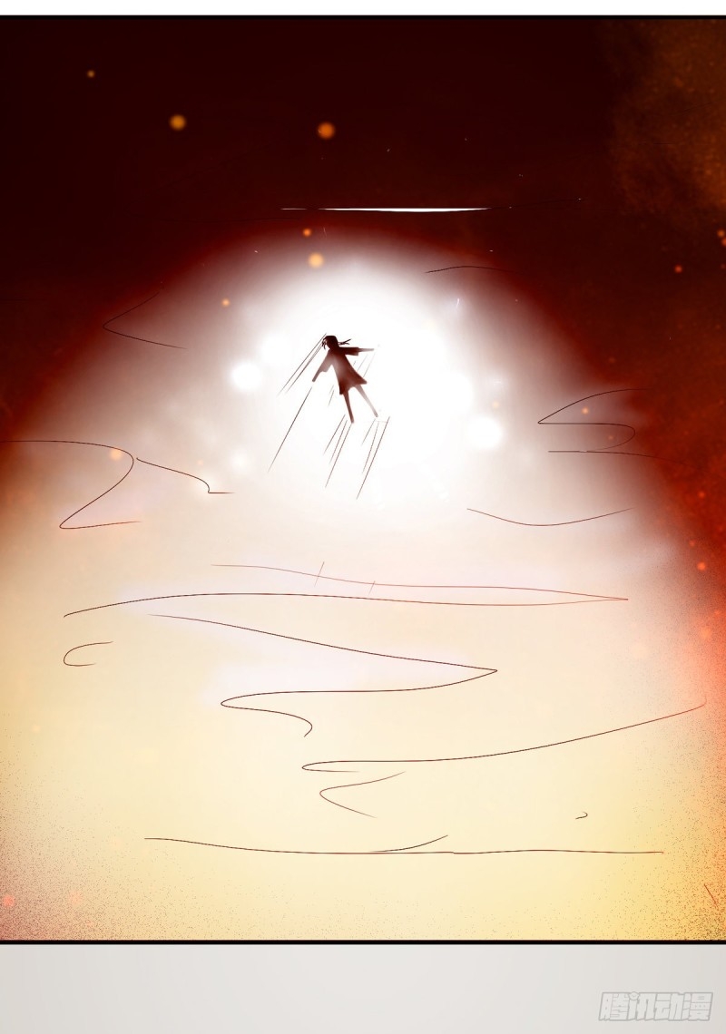 super genius doctor ตอนที่ 45 หน้า 20