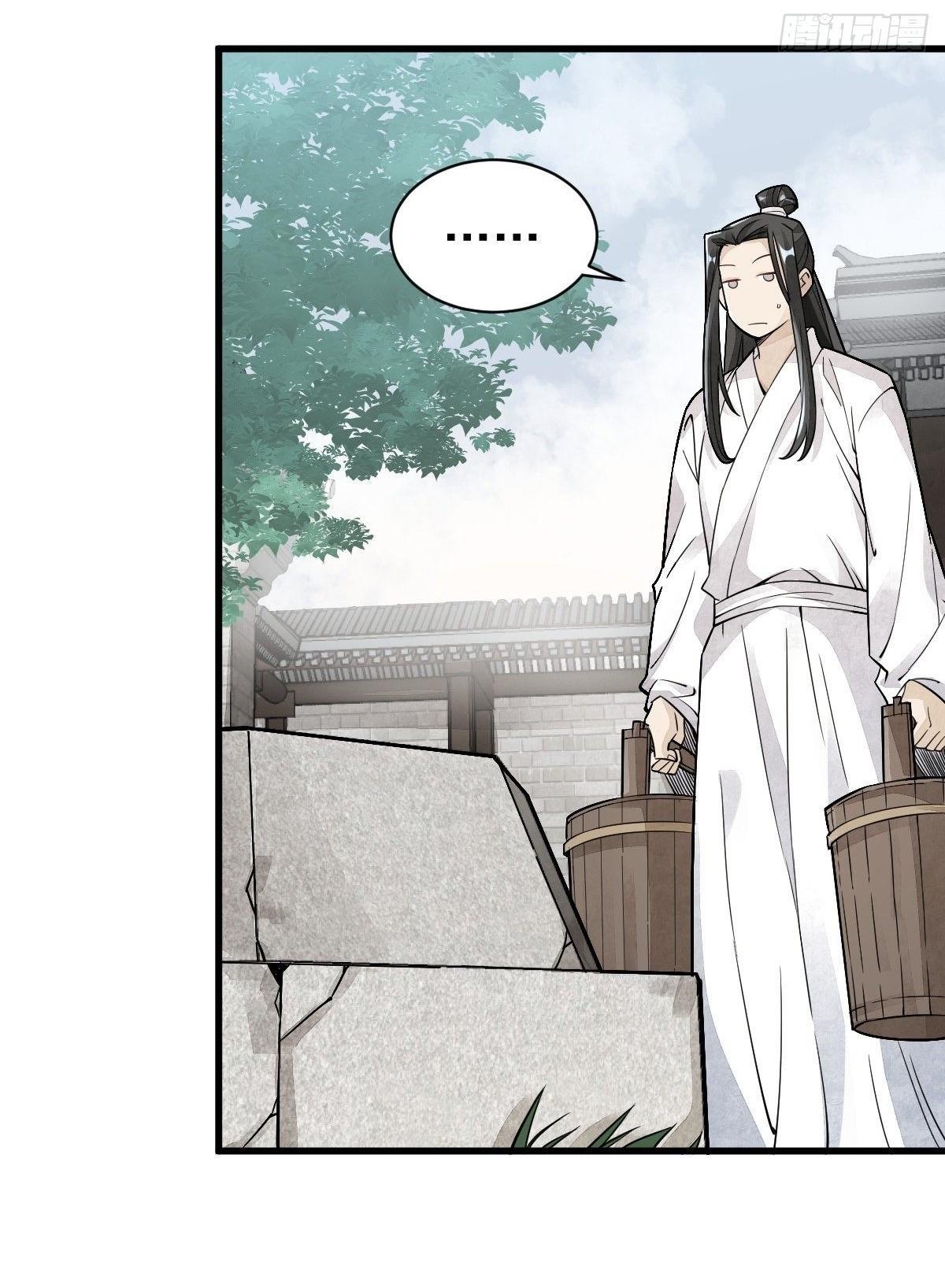 Lan Ke Qi Yuan ตอนที่ 12 หน้า 5