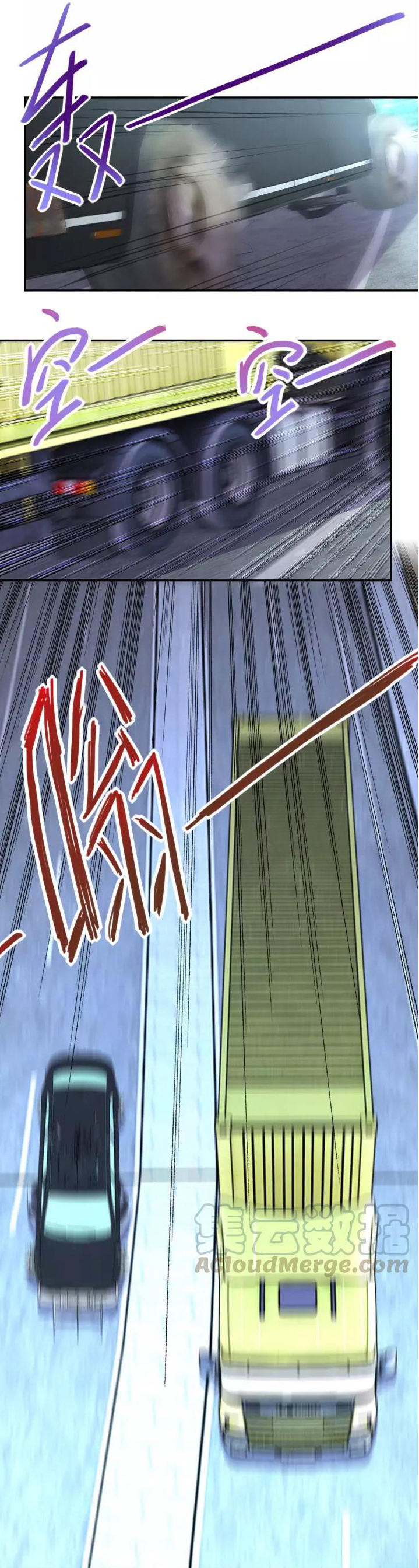 Apocalyptic Super System ตอนที่ 78 หน้า 5