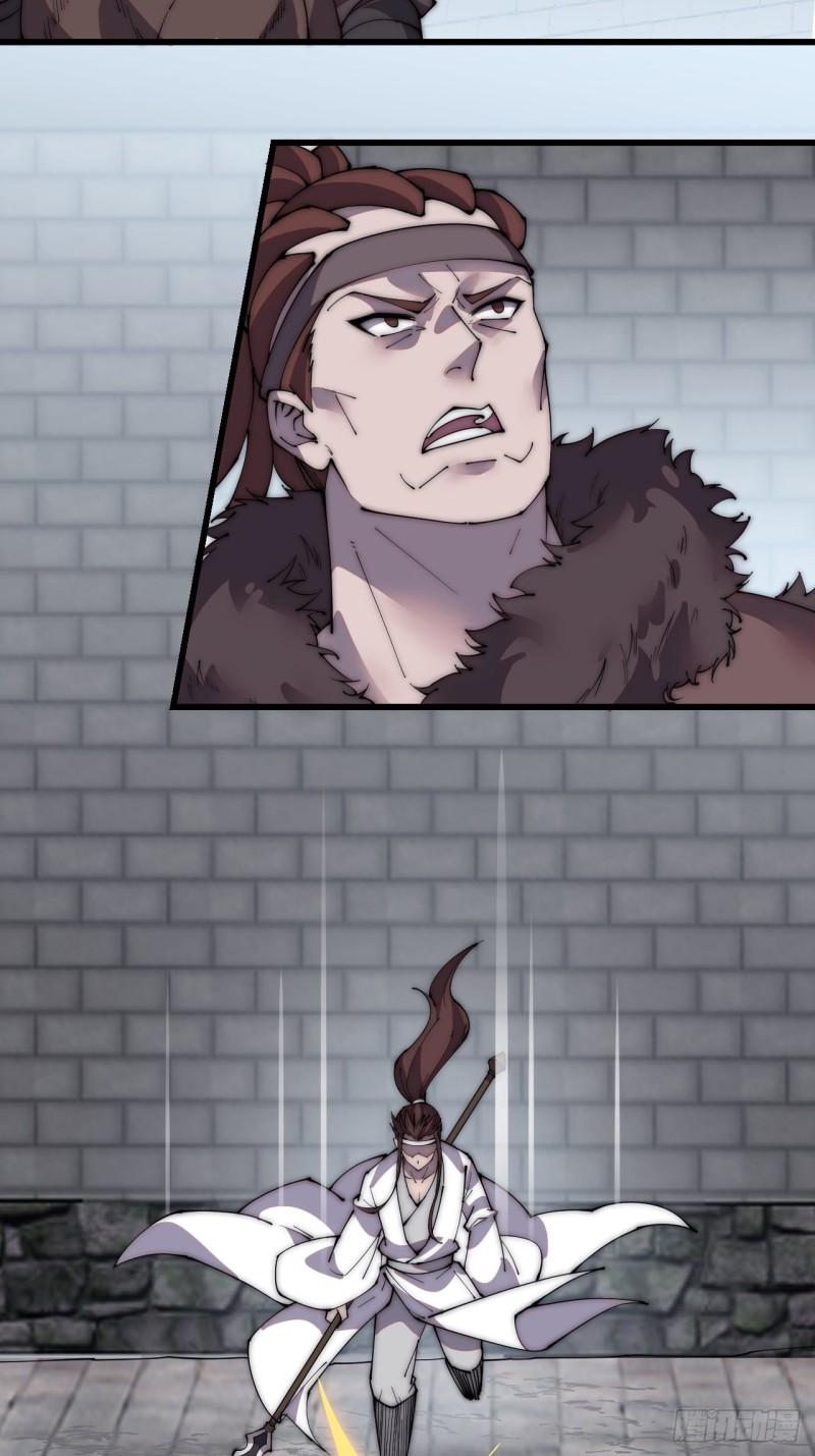 Starting a Mountain ตอนที่ 212 หน้า 21