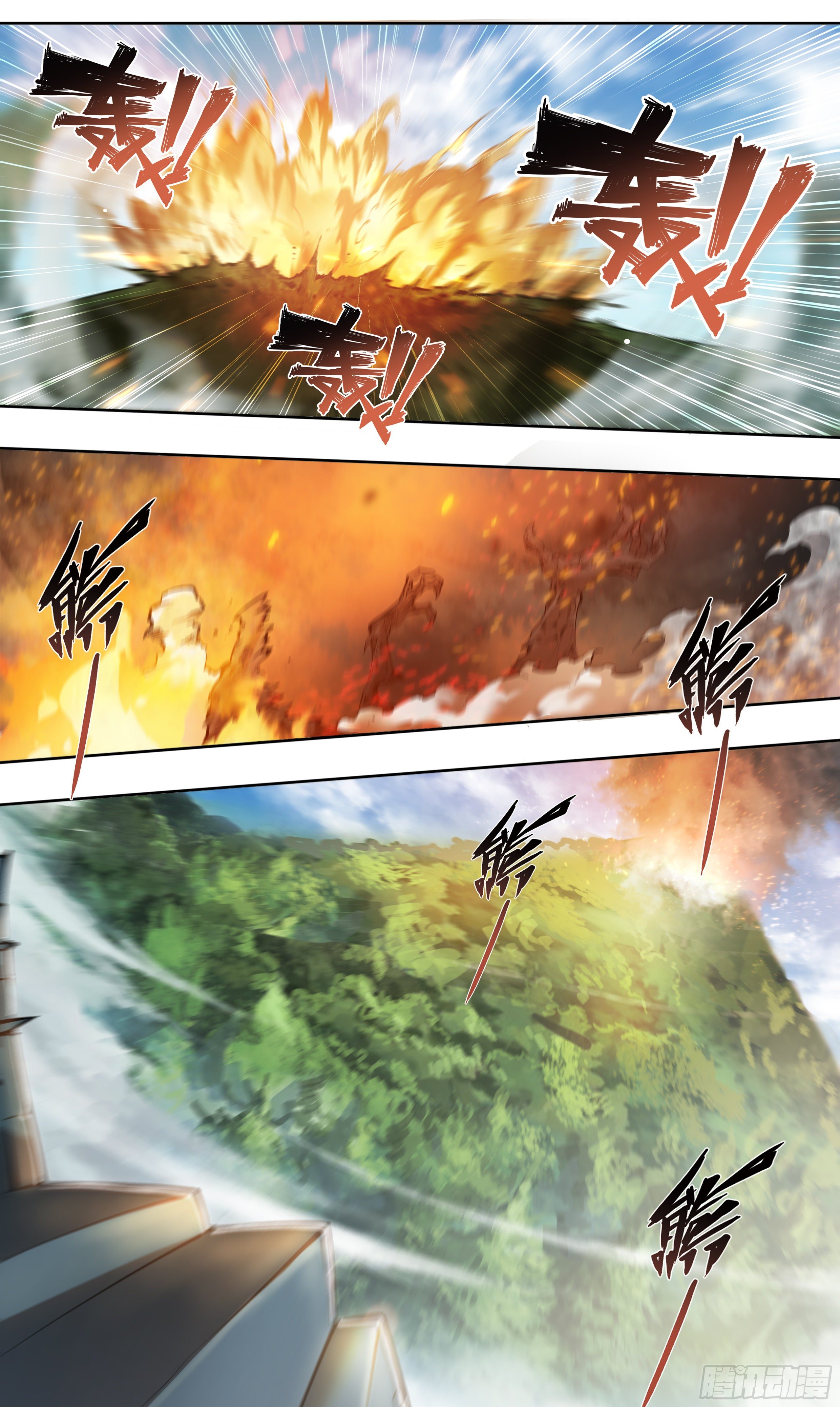 Apocalypse Forecast ตอนที่ 62 หน้า 26