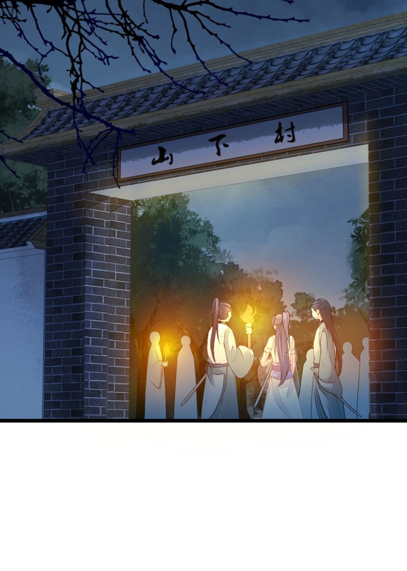 ระบบเปลี่ยนชะตายัยตัวร้าย ตอนที่ 21 หน้า 19