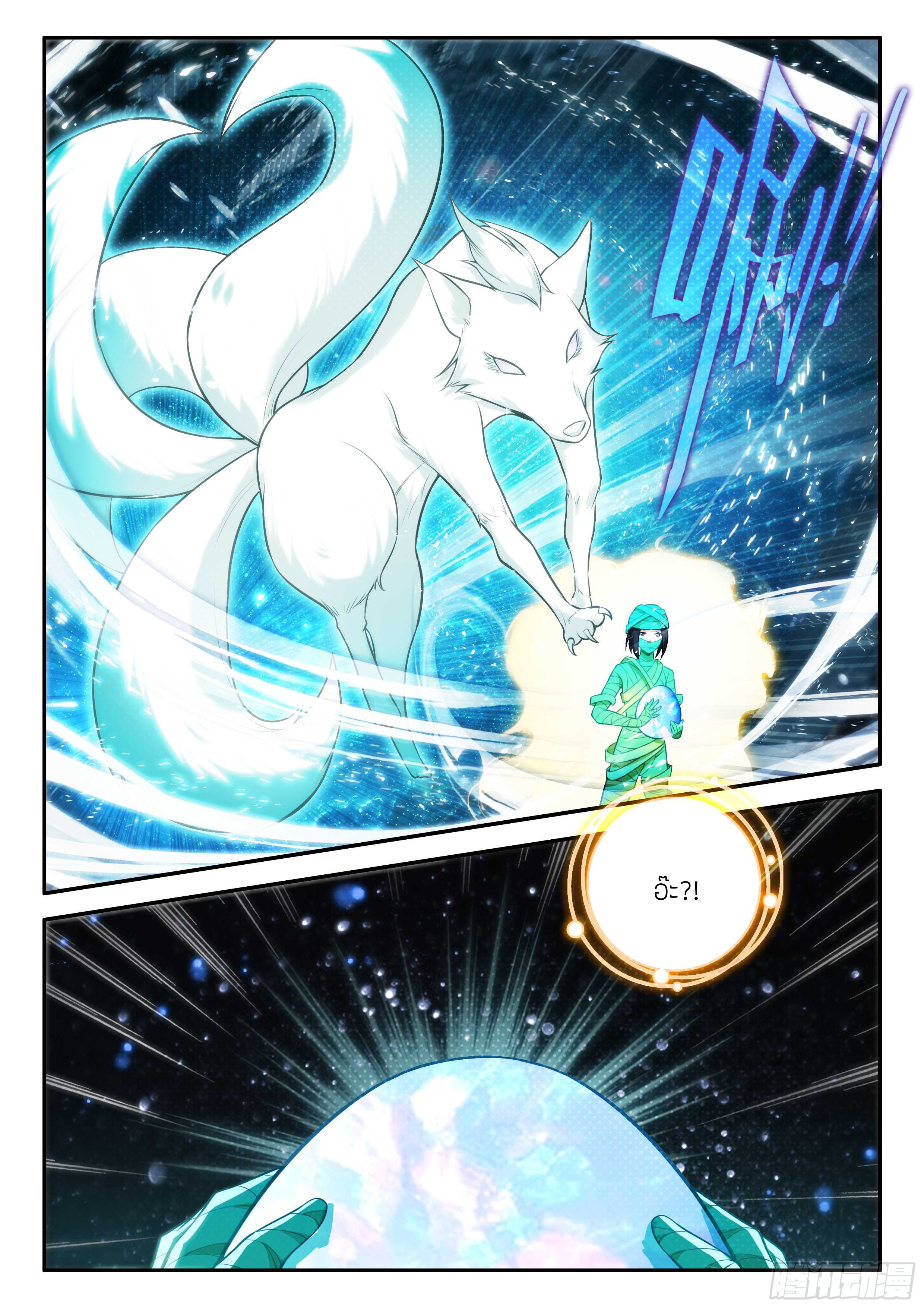 Douluo Dalu 5 - Rebirth of Tang san ตอนที่ 156 หน้า 3