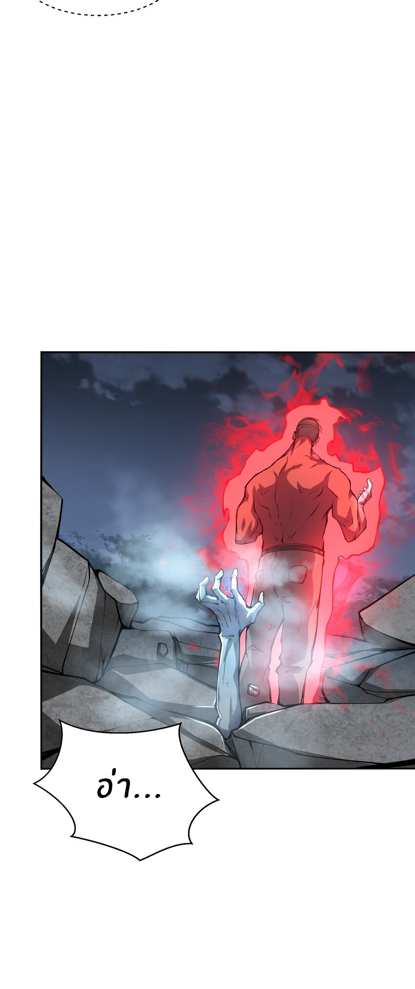 (ทันต้นฉบับ)The catastrophe of the doomsday, the rebirth of me turned the whole family into a boss! ตอนที่ 38 หน้า 38