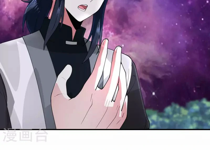 Chaos Alchemist (วิบัติการณ์เทพเซียนโอสถ) ตอนที่ 170 หน้า 42