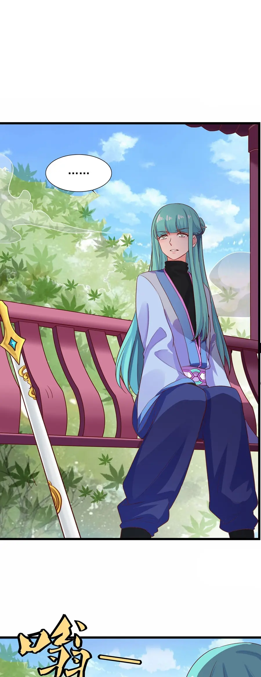 ก้าวผ่านเส้นสายเลือด ตอนที่ 22 หน้า 13