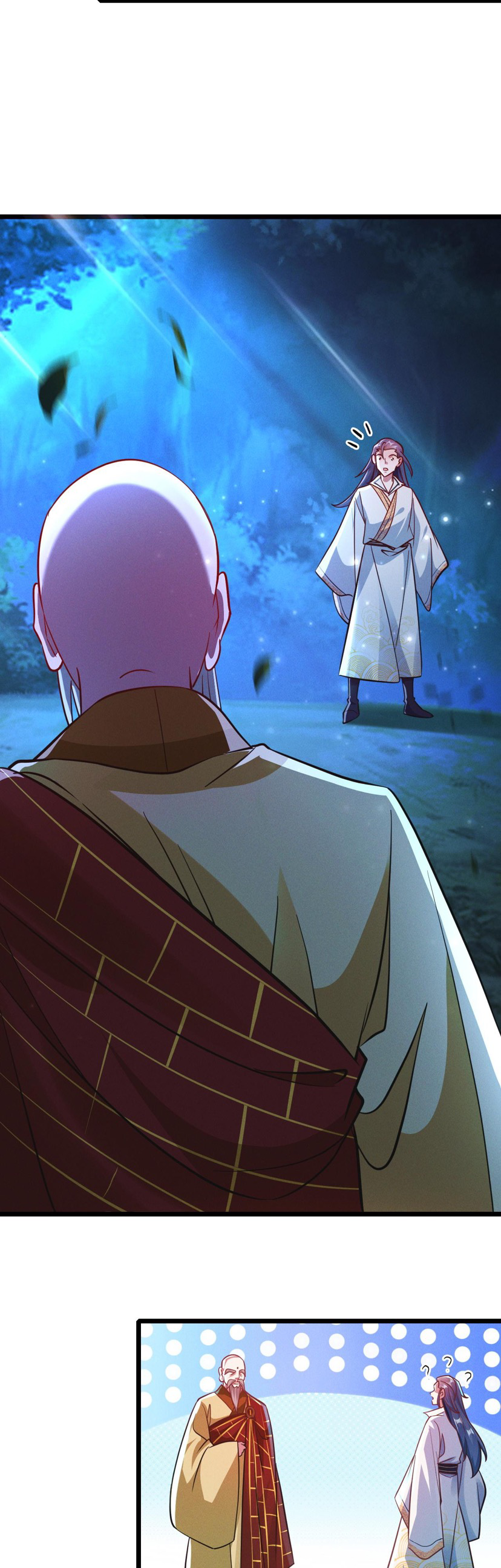 ข้ามีระบบที่สามารถอัญเชิญเทพและปีศาจได้ ตอนที่ 25 หน้า 12