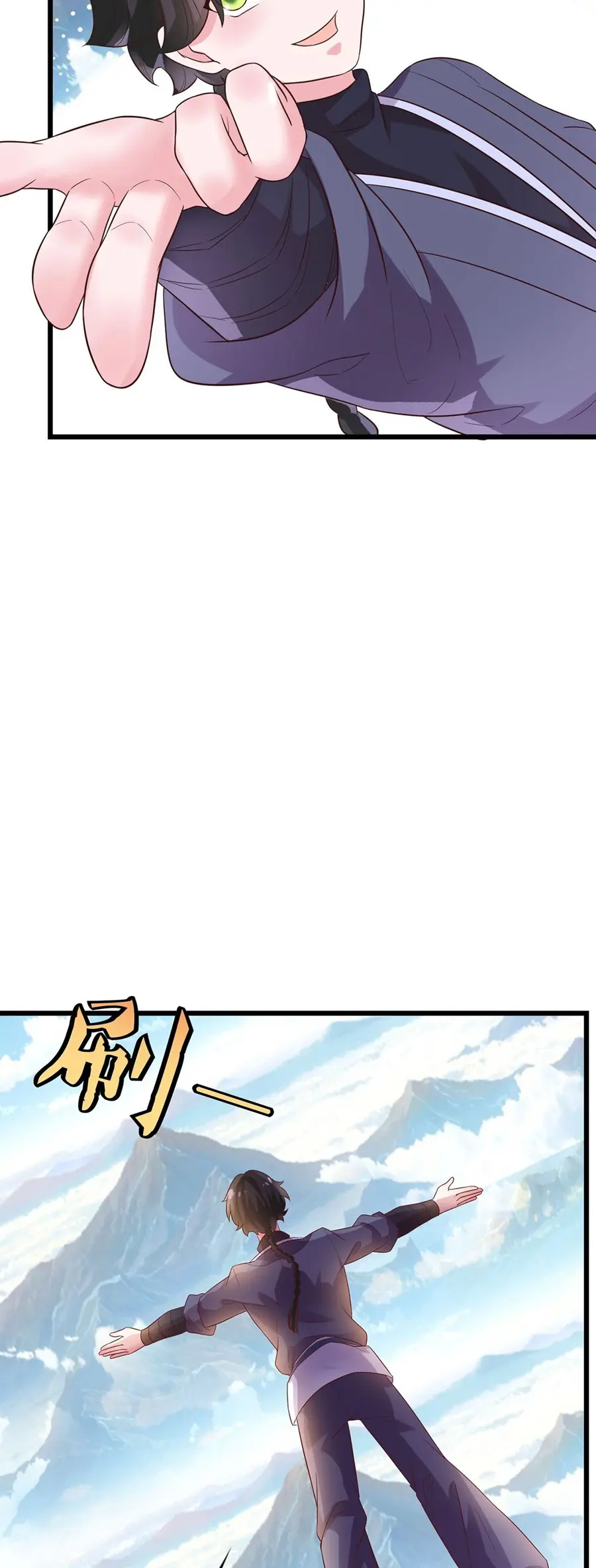 ก้าวผ่านเส้นสายเลือด ตอนที่ 20 หน้า 11