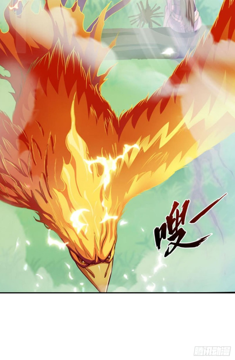 สวรรค์แห่งนี้เป็นของข้า ตอนที่ 5 หน้า 44